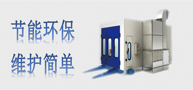 湖南催化燃烧设备|vocs废气处理|喷漆房废气处理 — 湖南佳瑞环境设备有限公司